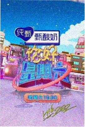 圣华女子学院艺术节表演